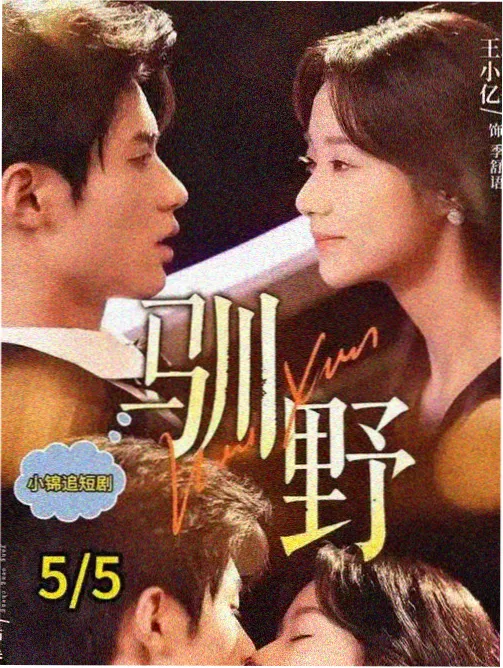 德云社20周年庆典完整版 汾河湾现挂合集