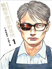 德云社20周年庆典完整版 白事会节奏拆解