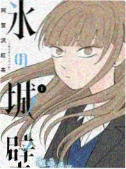 德云社20周年庆典完整版 返场六连观众点活
