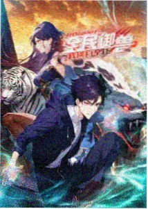 德云社20周年庆典完整版 大保镖身段彩蛋