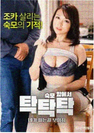 德云社20周年庆典幕后花絮 后台换装间彩排
